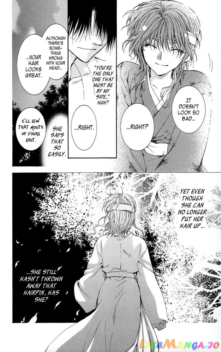 Akatsuki No Yona Chapter 12 image 24